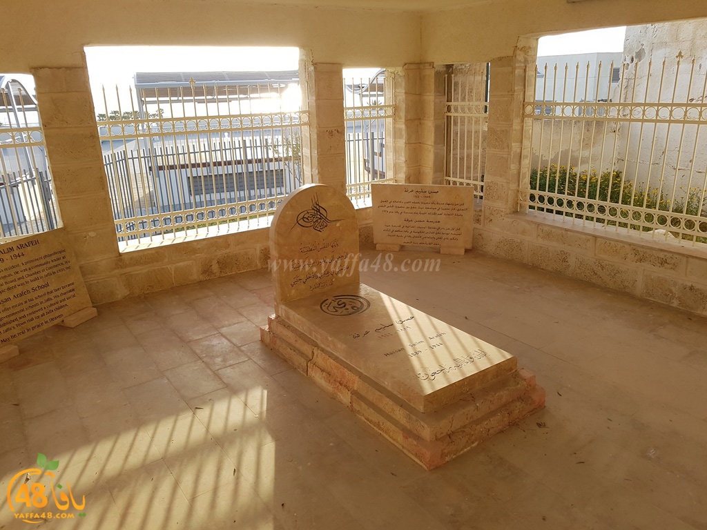 7san 3arafa dar (5).jpg